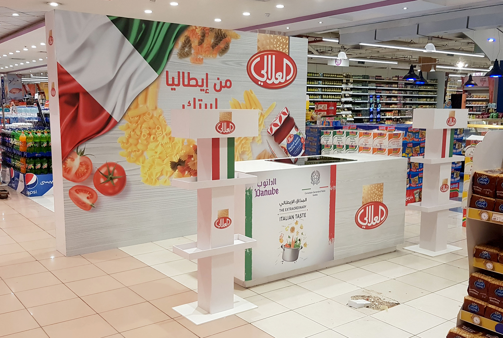 العلايلي