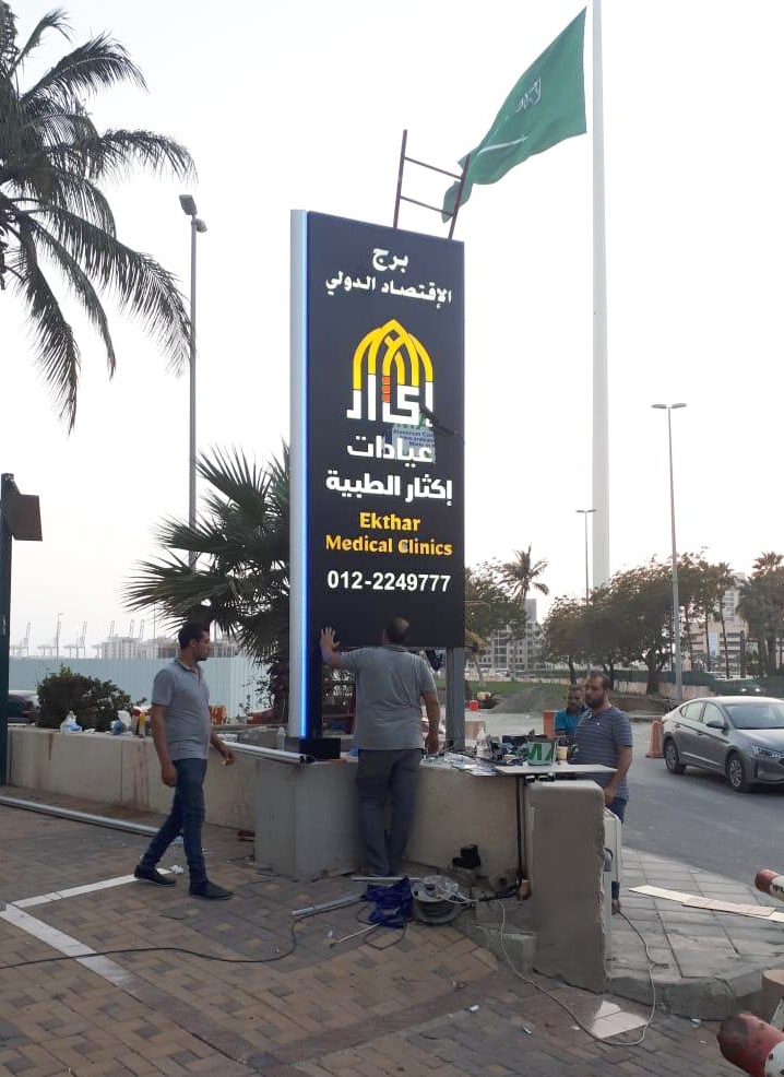 عيادات اكثار