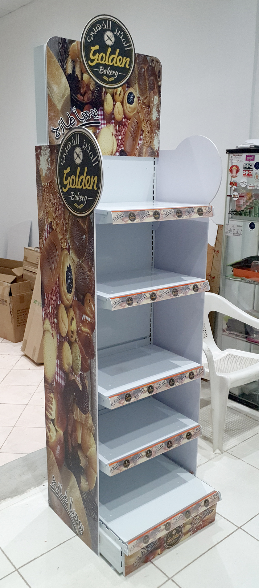 المخبوزات الذهبية