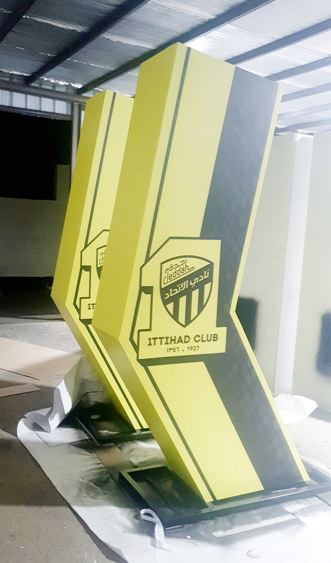 نادي الاتحاد