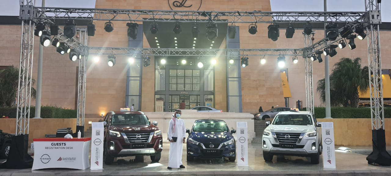 مناهل العالمية
