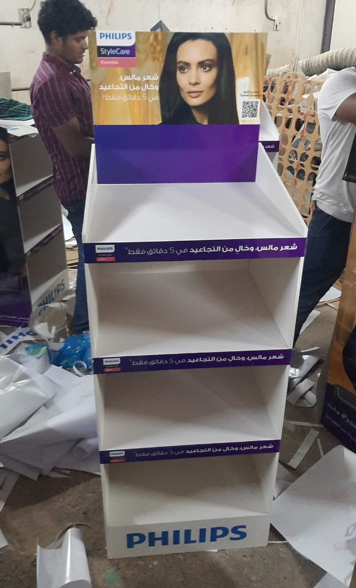 فيليبس